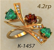 К1457