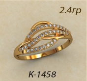 К1458