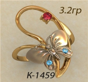 К1459
