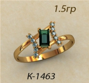 К1463