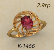 К1466