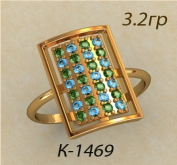 К1469