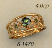 К1470