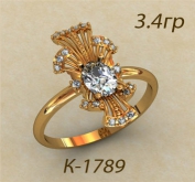 К1789