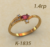 К1835