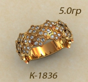 К1836