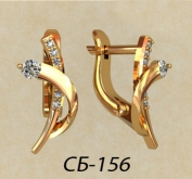СБ156