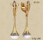 СЦ26