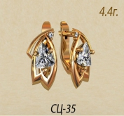 СЦ35