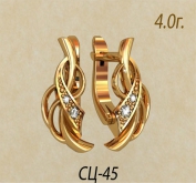 СЦ45