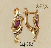 СЦ103