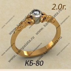 КБ-80