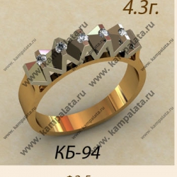 КБ-94