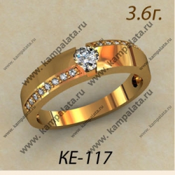 КЕ-117