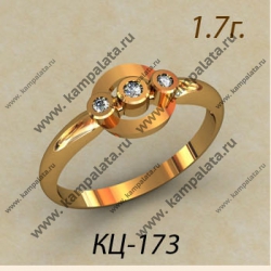 КЦ-173