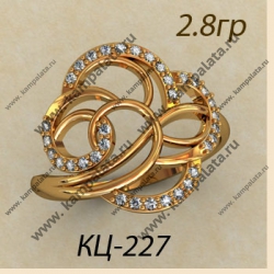 КЦ-227