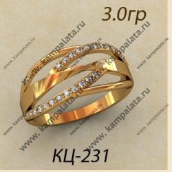 КЦ-231