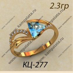 КЦ-277