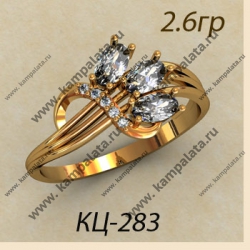 КЦ-283