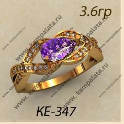 КЕ-347
