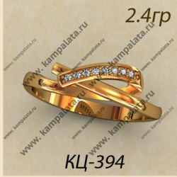 КЦ-394