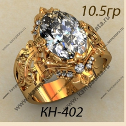 КН-402