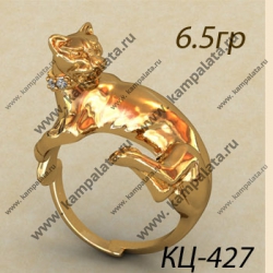 КЦ-427