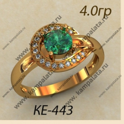 КЕ-443