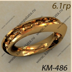 КМ-486