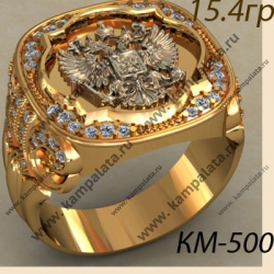 КМ-500
