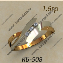 КБ-508