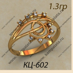 КЦ-602