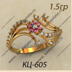 КЦ-605