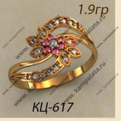 КЦ-617