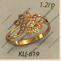 КЦ-619