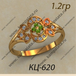 КЦ-620
