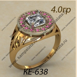 КЕ-638