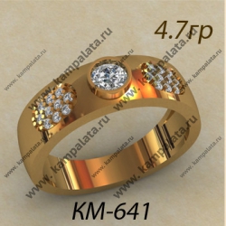 КМ-641