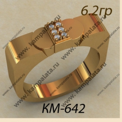 КМ-642