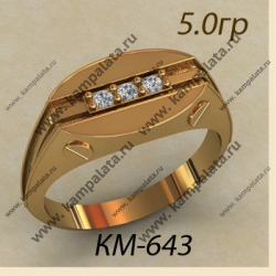 КМ-643