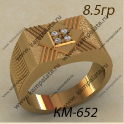 КМ-652