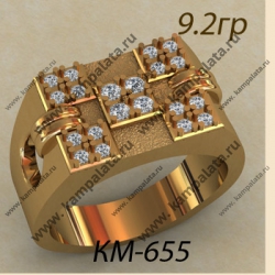 КМ-655