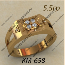 КМ-658