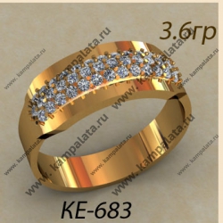 КЕ-683