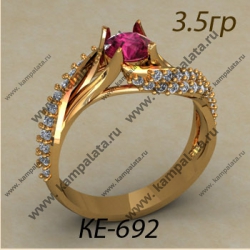 КЕ-692