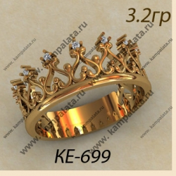 КЕ-699