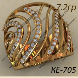 КЕ-705
