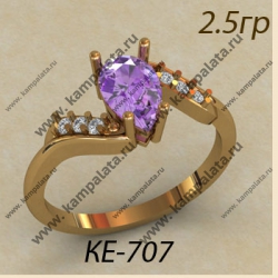 КЕ-707