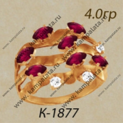 К1877