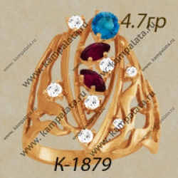 К1879